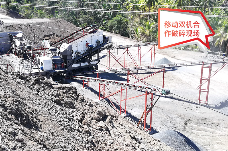 移動式生產線現場